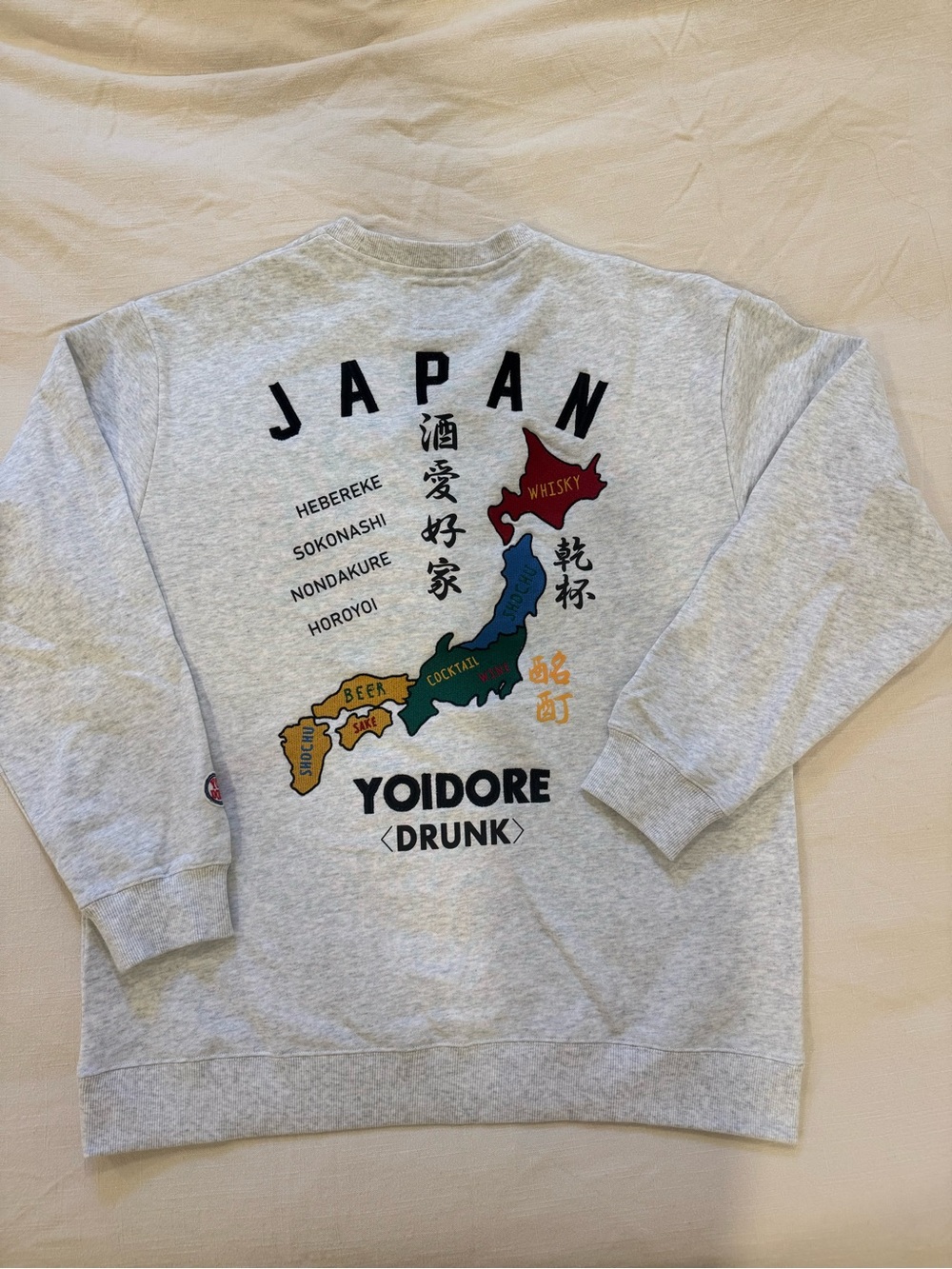 Japan Graphic Crewneck Sweatshirt - Light Gray